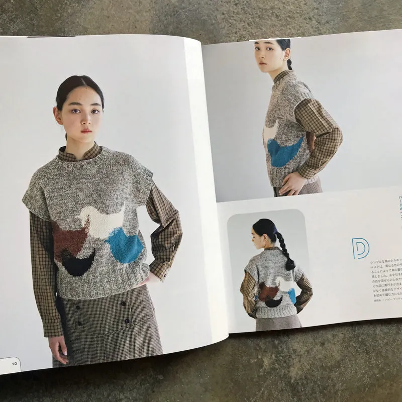 Erika Tokai's color work: Enjoying the colors of woven knit | 東海えりかのカラーワーク　色を楽しむ編み込みニット